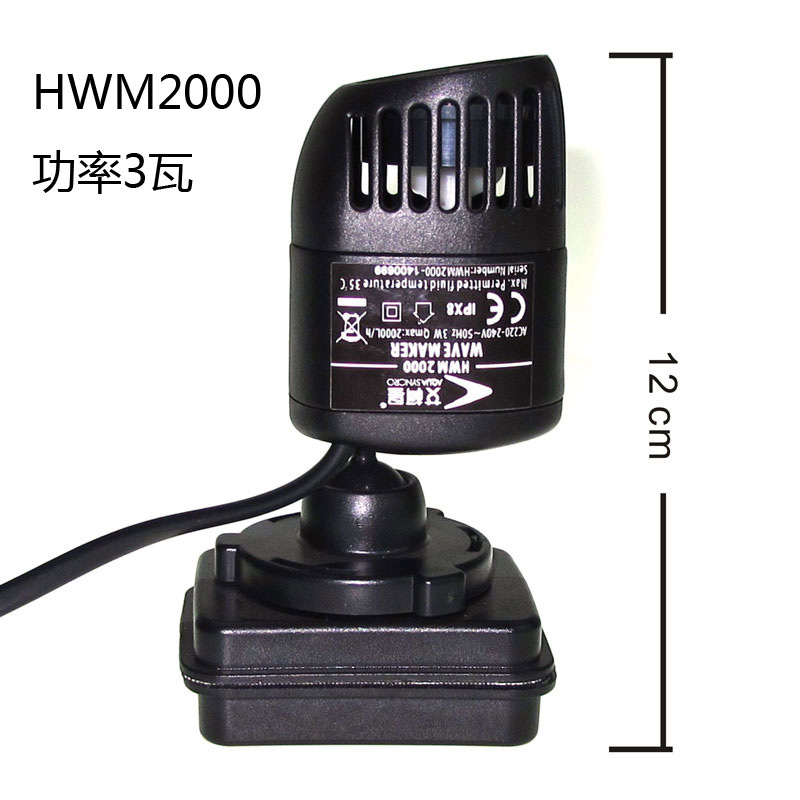 Magnetische Base Wave Maker/Po - Powerhead Wave Maker recensie en prijs